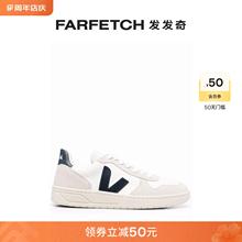 [热销单品]Veja男士V-10 低帮运动鞋 FARFETCH发发奇