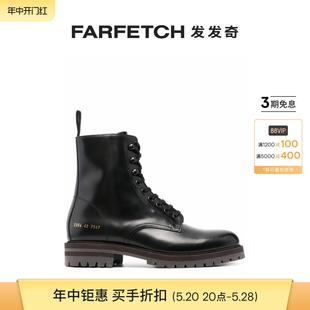 Common 侧logo印花短靴FARFETCH发发奇 Projects男士