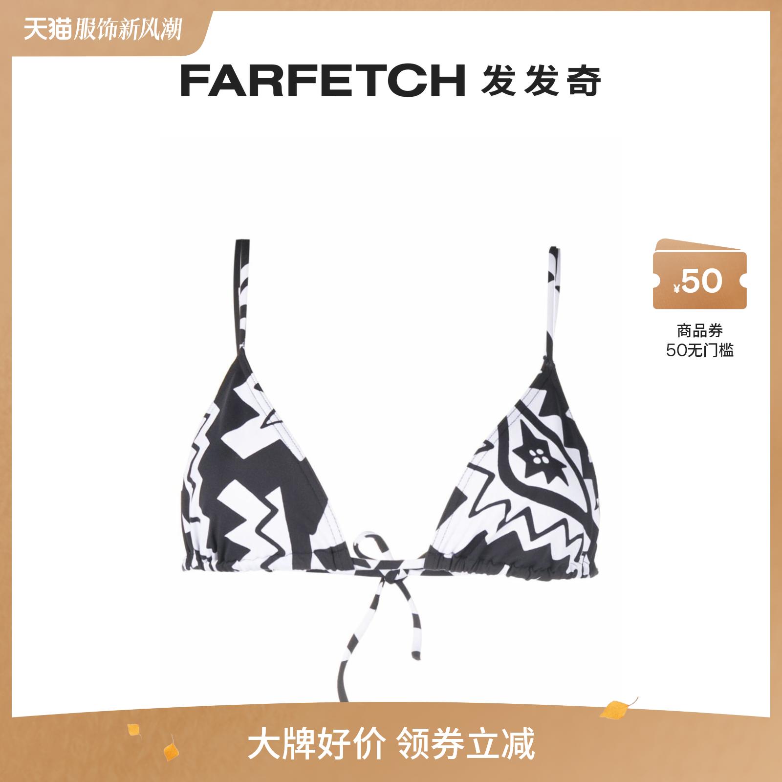 Eres女士Esprit 三角形比基尼上装 FARFETCH发发奇