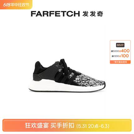 Adidas阿迪达斯男士通勤EQT Support 93/17拼接板鞋发发奇