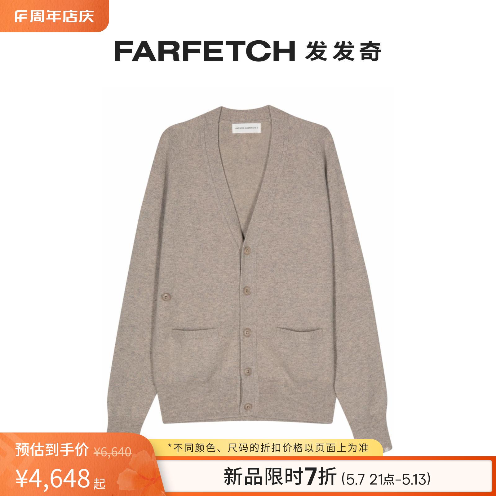 EXTREME CASHMERE X男女通用N°185 Feike开衫FARFETCH发发奇