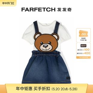 背带连衣裙套装 Moschino童装 Teddy Bear FARFETCH发发奇