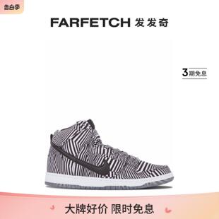 Premium SB板鞋 High Nike耐克男女通用Dunk FARFETCH发发奇