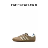 Adidas adidas Universal X Wales Bonner Samba «Desert White…