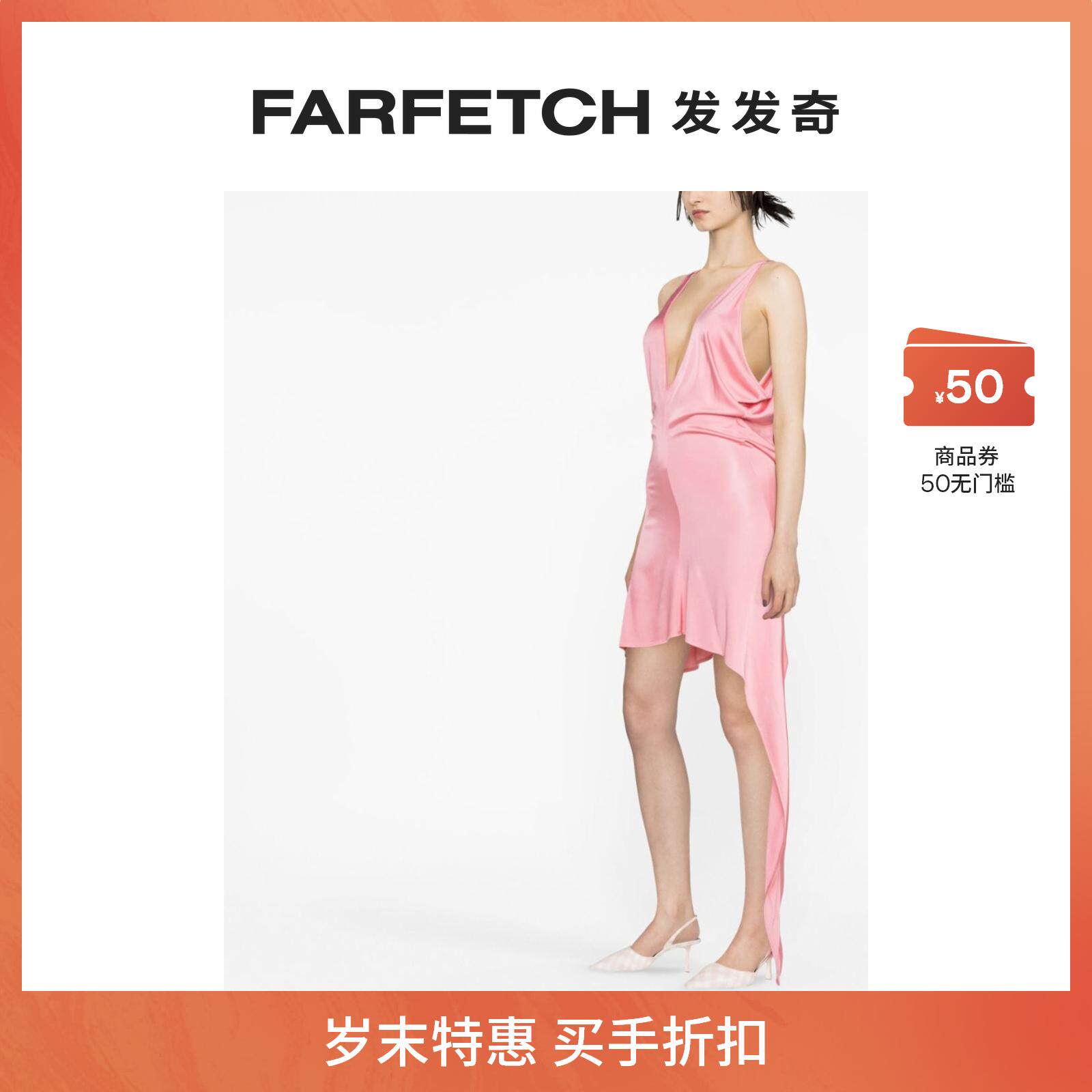 [Final Sale]Bally巴利女士缎面V领迷你连衣裙FARFETCH发发奇