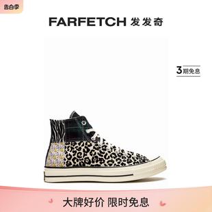 FARFETCH发发奇 Converse匡威男士 通勤板鞋