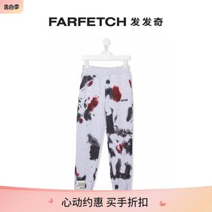 Msgm童装 泼漆效果细节运动裤 FARFETCH发发奇