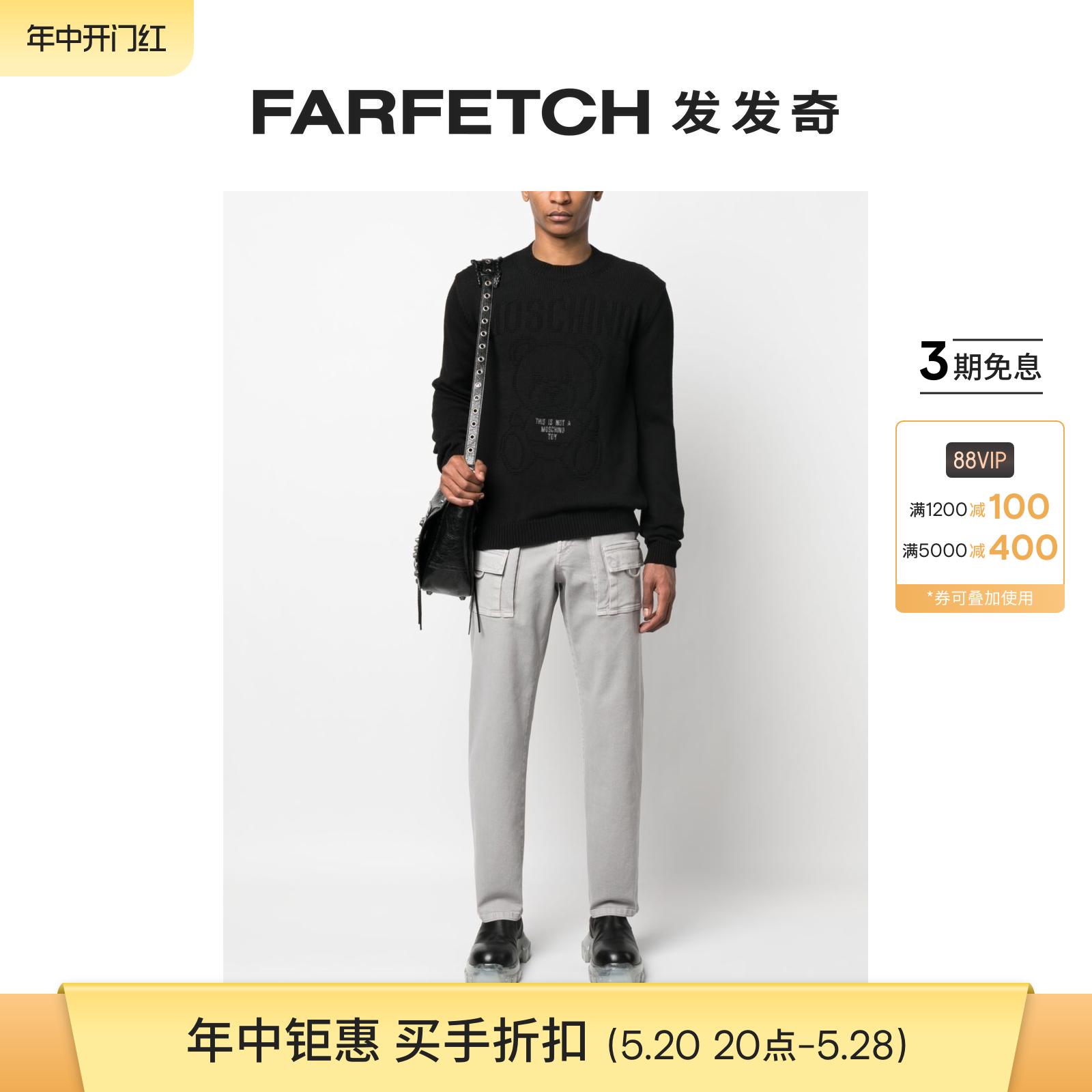 Moschino男士同色系泰迪熊图案棉卫衣FARFETCH发发奇