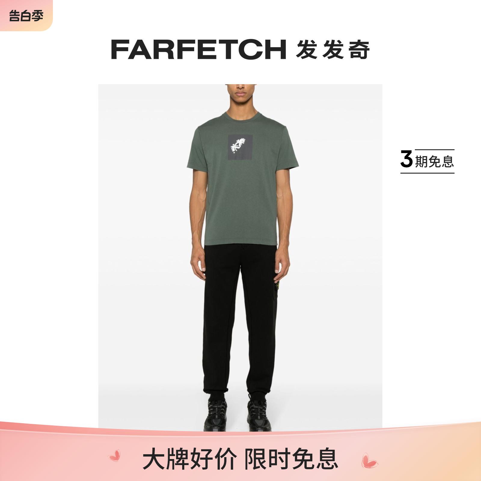 Stone Island男士罗盘徽章棉运动裤FARFETCH发发奇 男装 卫裤 原图主图