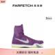 Elite Nike耐克男女通用Kobe FARFETCH发发奇 运动鞋