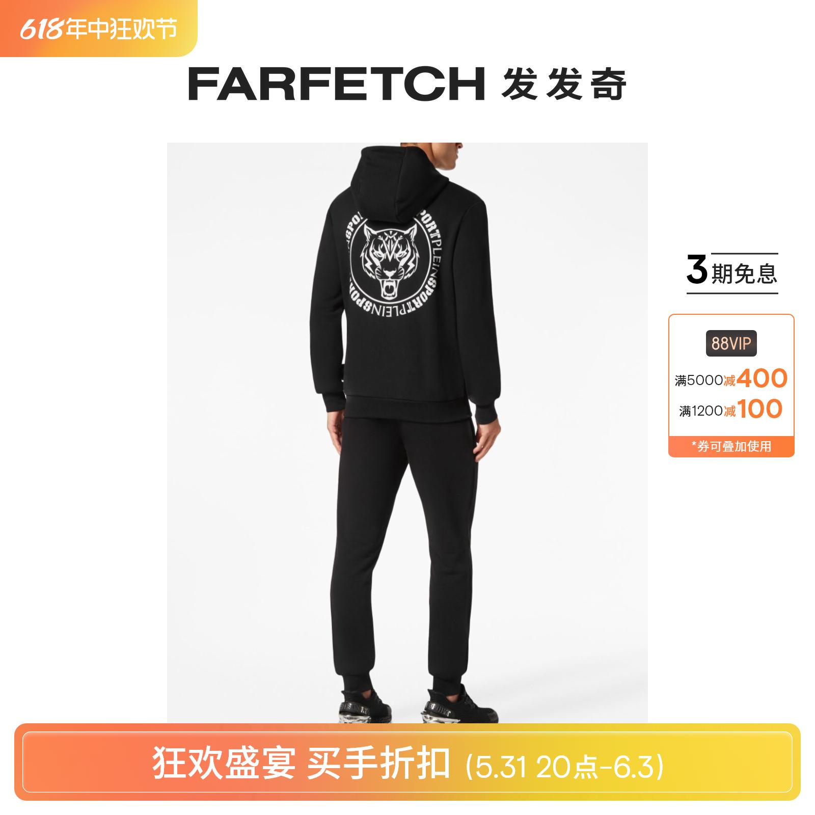 [Final Sale]Plein Sport男士Tiger logo印花平纹针织运动套装FAR 男装 卫裤 原图主图