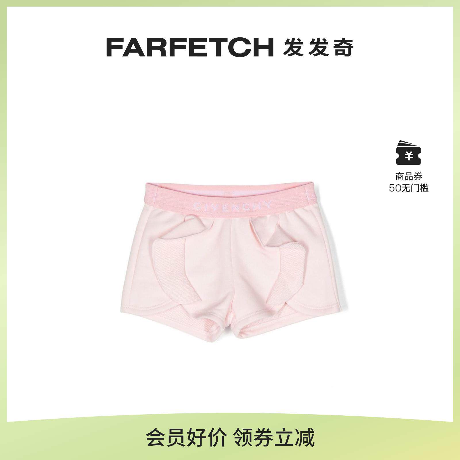 GIVENCHY/纪梵希童装荷叶边logo裤腰运动短裤FARFETCH发发奇