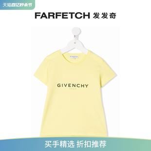 GIVENCHY logo印花亮片金葱细节卫衣发发奇 纪梵希 纪梵希童装