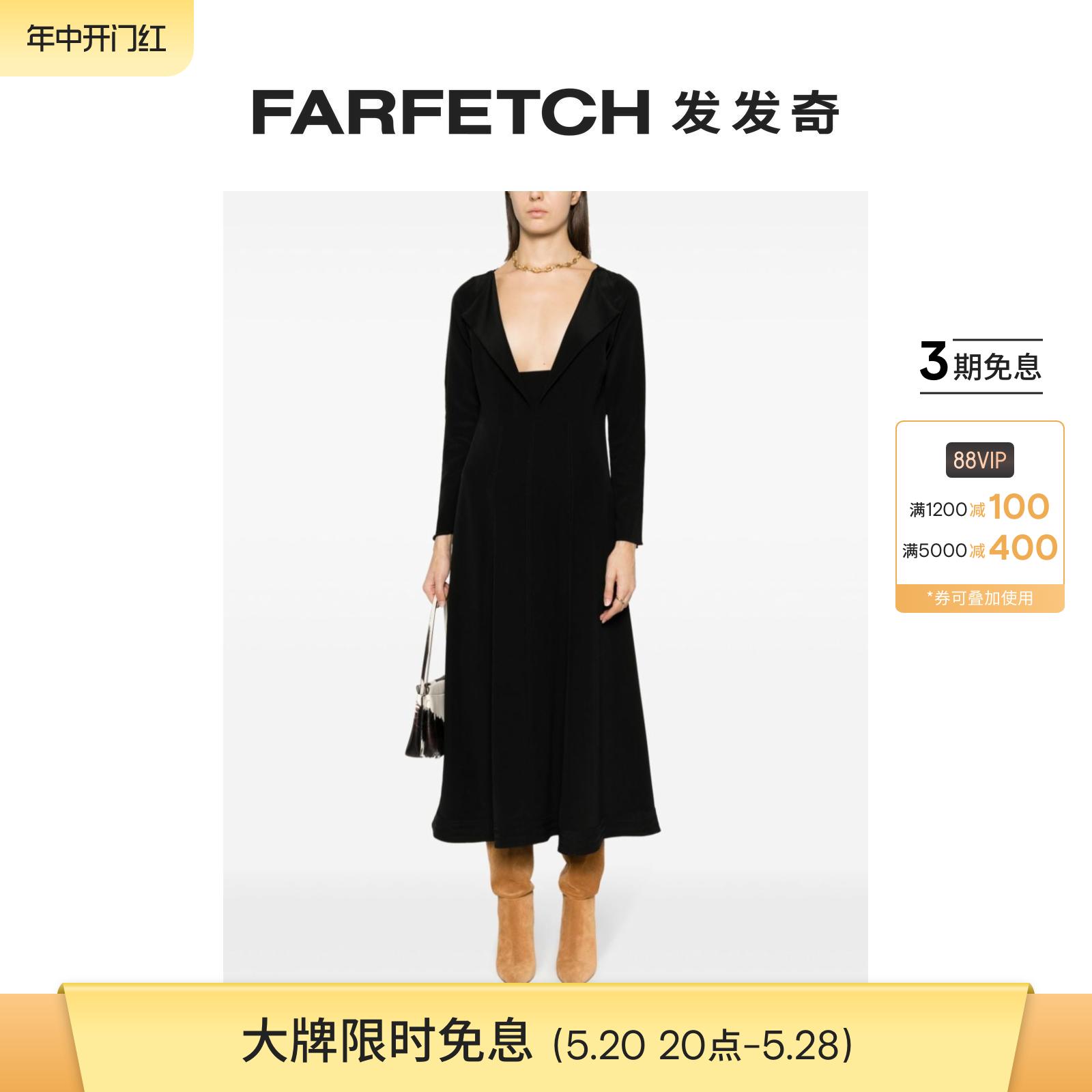 Dorothee Schumacher女士V领伞形真丝连衣裙FA