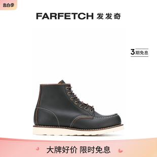 Wing Shoes男士 Classic 短靴FARFETCH发发奇 Red Mock Toe