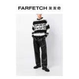 Gcds Мужской вязаный свитер интарсия с логотипом FARFETCH