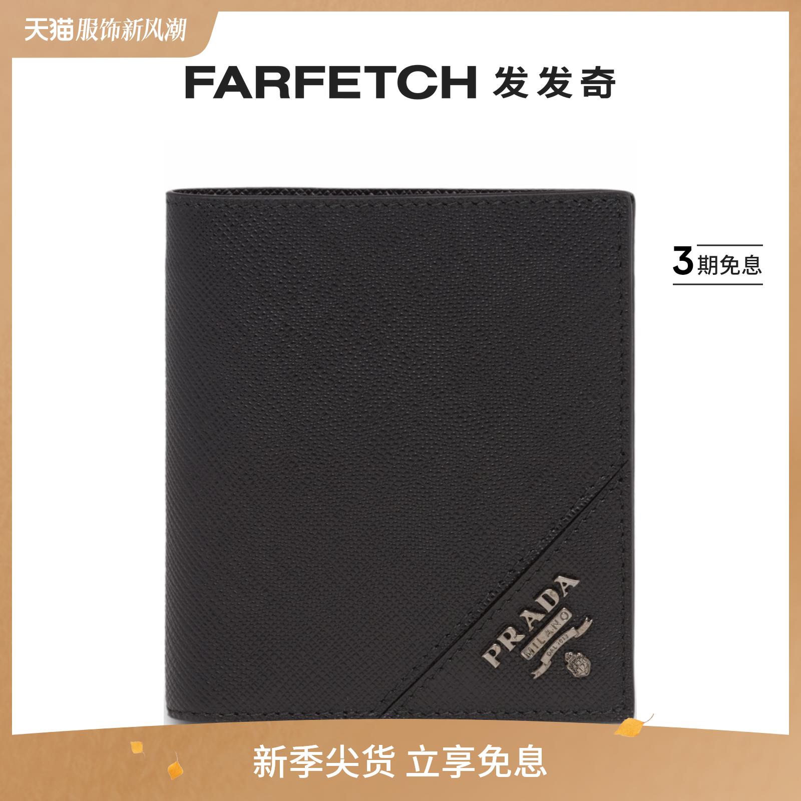 Prada普拉达男士普拉达 十字纹皮革钱包FARFETCH发发奇