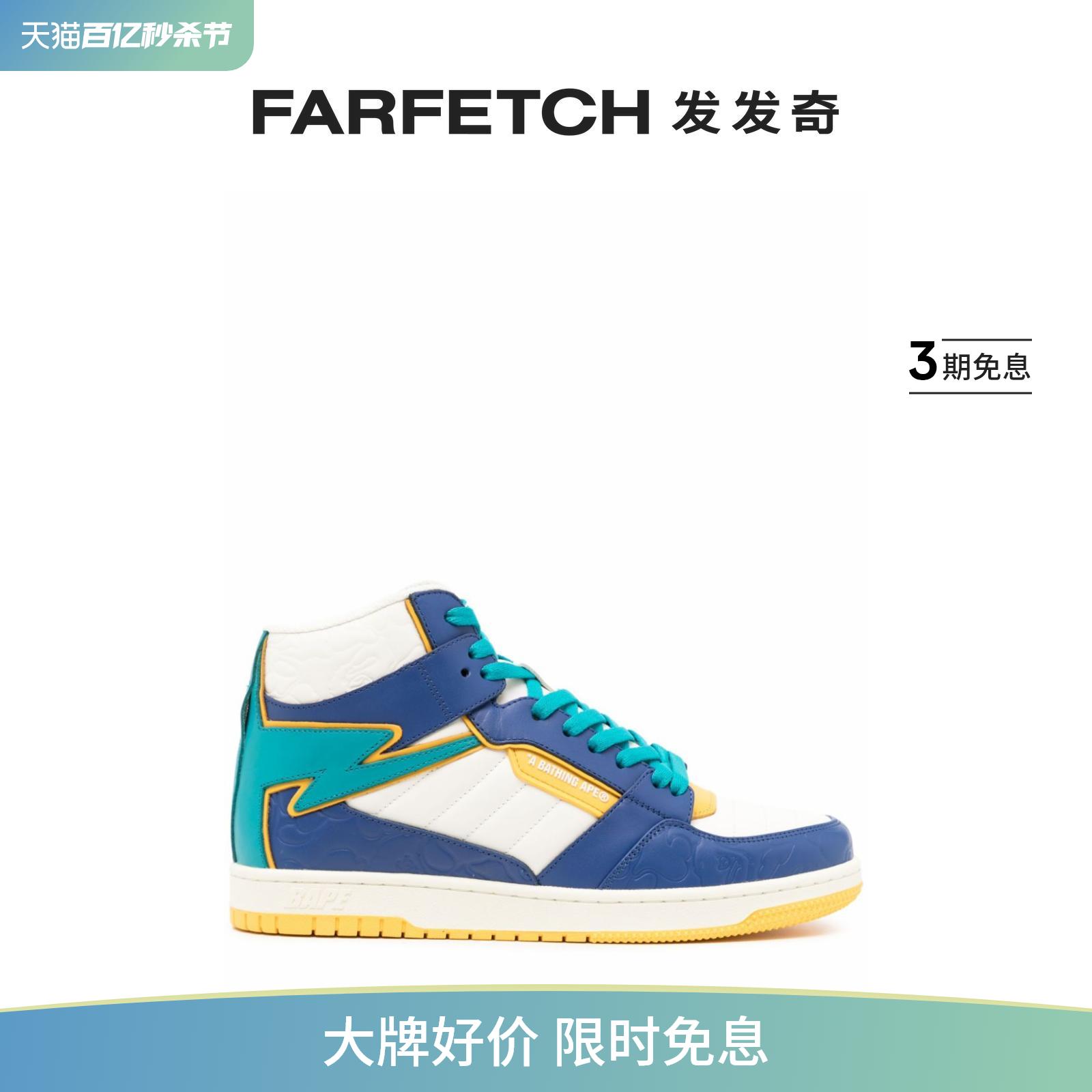 BAPE男士BAPE STA 88高帮运动鞋FARFETCH发发奇