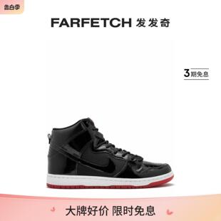 Zoom Dunk High Nike耐克男女通用SB QS高帮板鞋