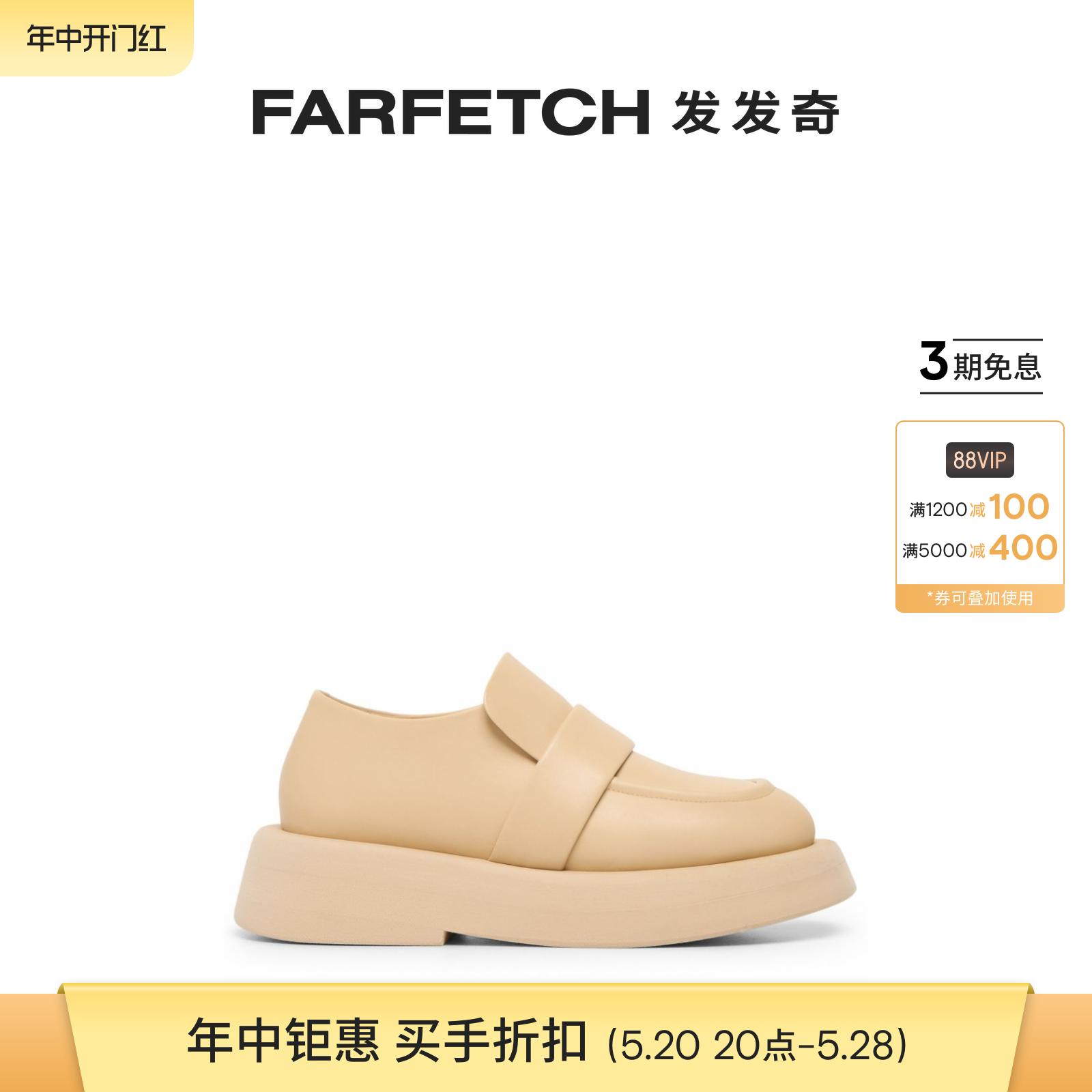 Marsell女士Musona厚底皮质乐福鞋FARFETCH发发奇