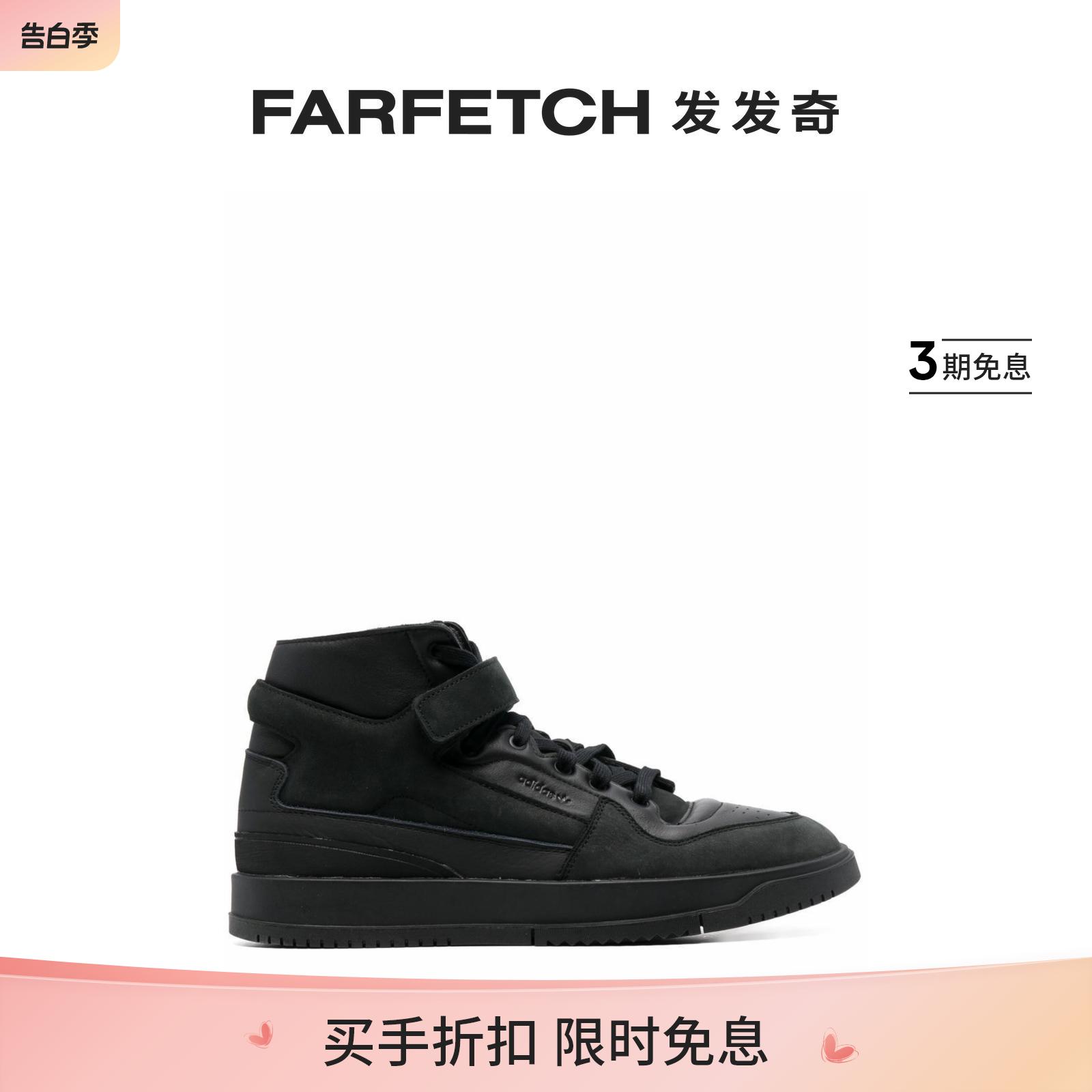 Adidas阿迪达斯男士logo压纹高帮板鞋FARFETCH发发奇