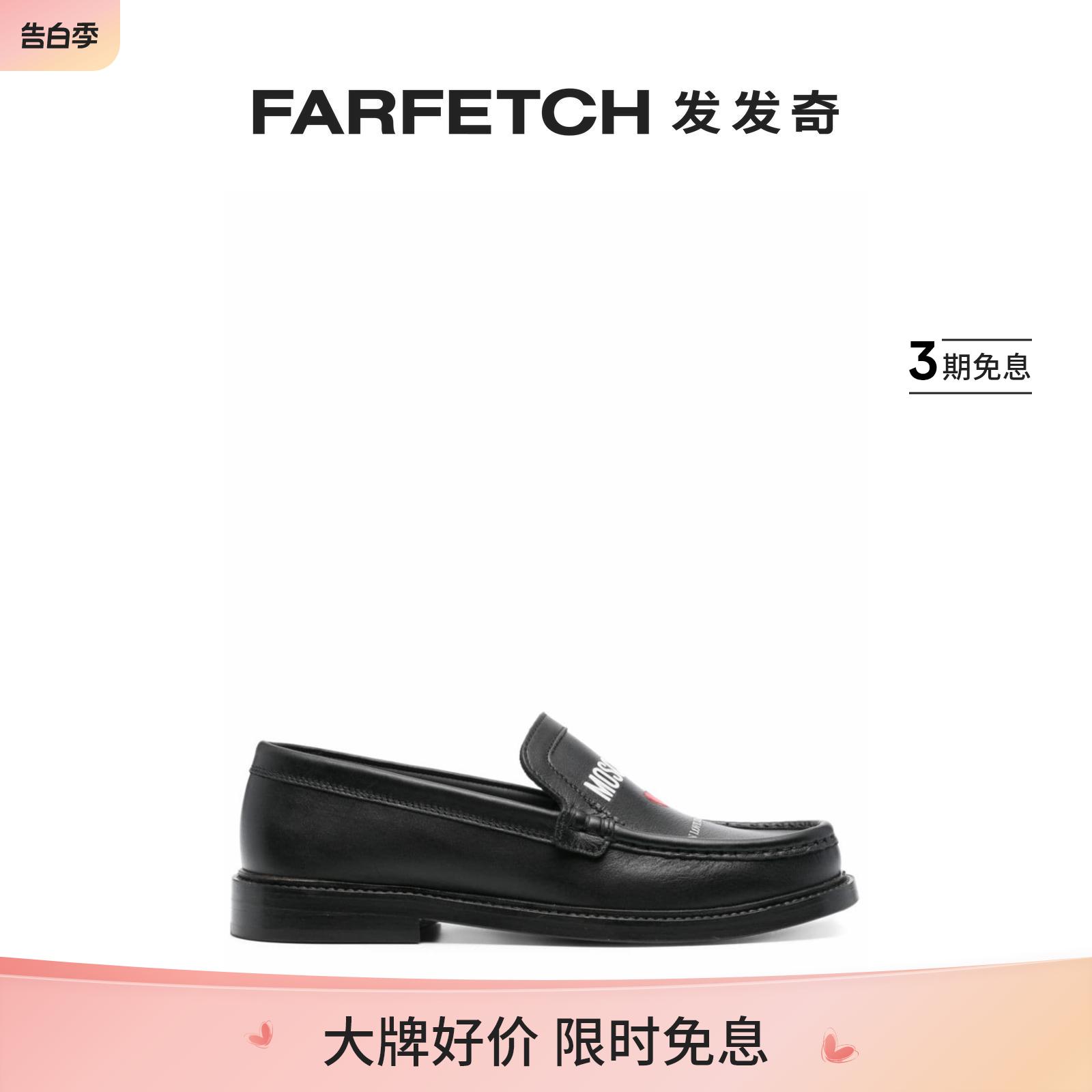 Moschino女士logo印花皮质乐福鞋FARFETCH发发奇