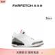 Jordan Retro FARFETCH发发奇 Jordan男女通用Air NRG运动鞋 JTH