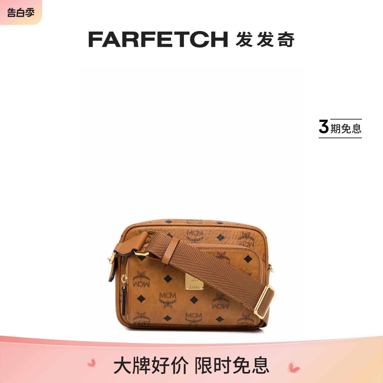 Mcm男女通用Aren小号斜挎包FARFETCH发发奇