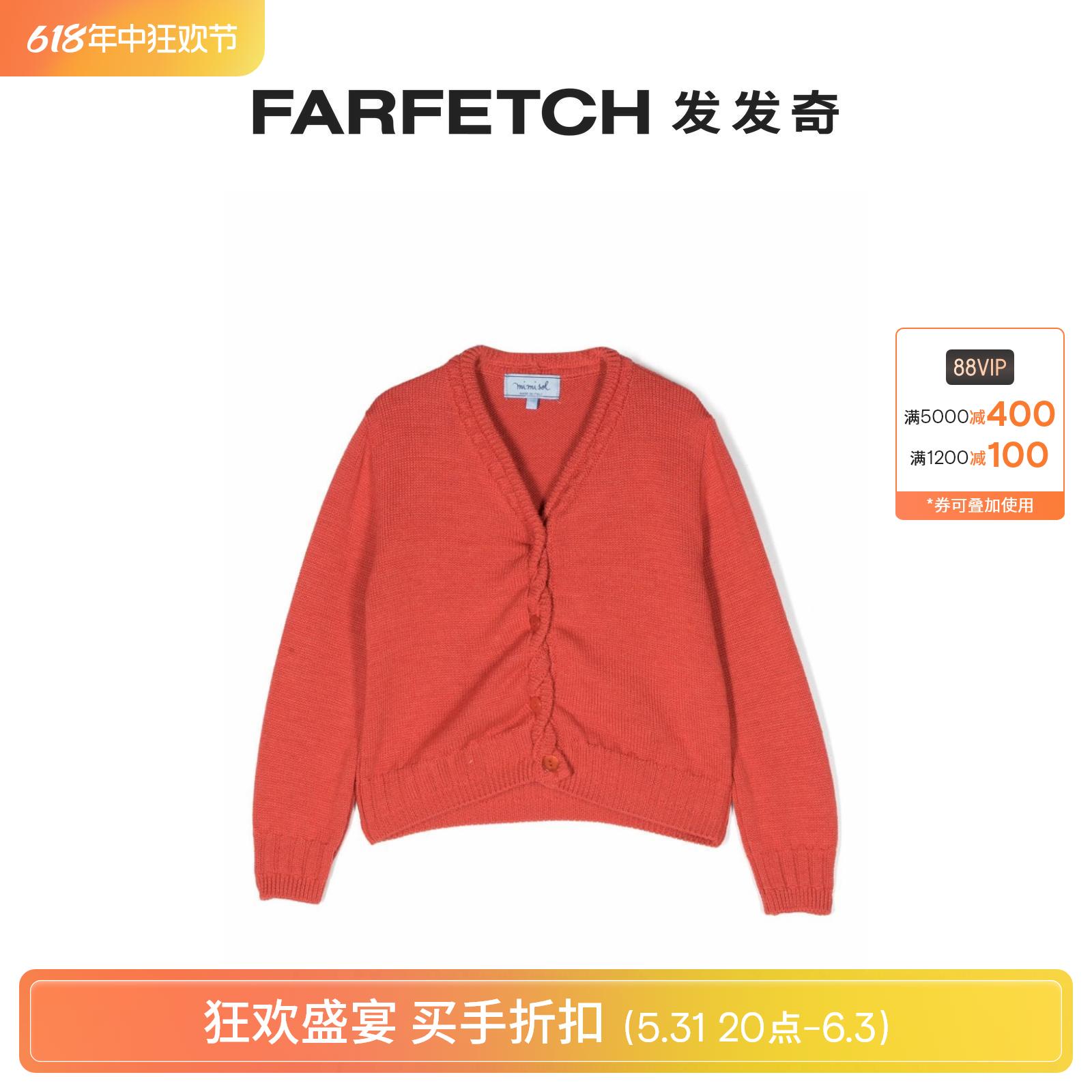 Mi.Mi.Sol童装V领旋褶设计开衫FARFETCH发发奇