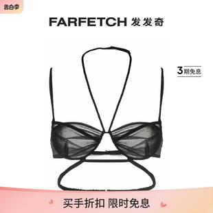 Dojaka女士半透明拼接挂脖文胸FARFETCH发发奇 Nensi