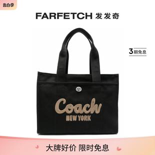 Coach蔻驰女士logo刺绣帆布托特包FARFETCH发发奇