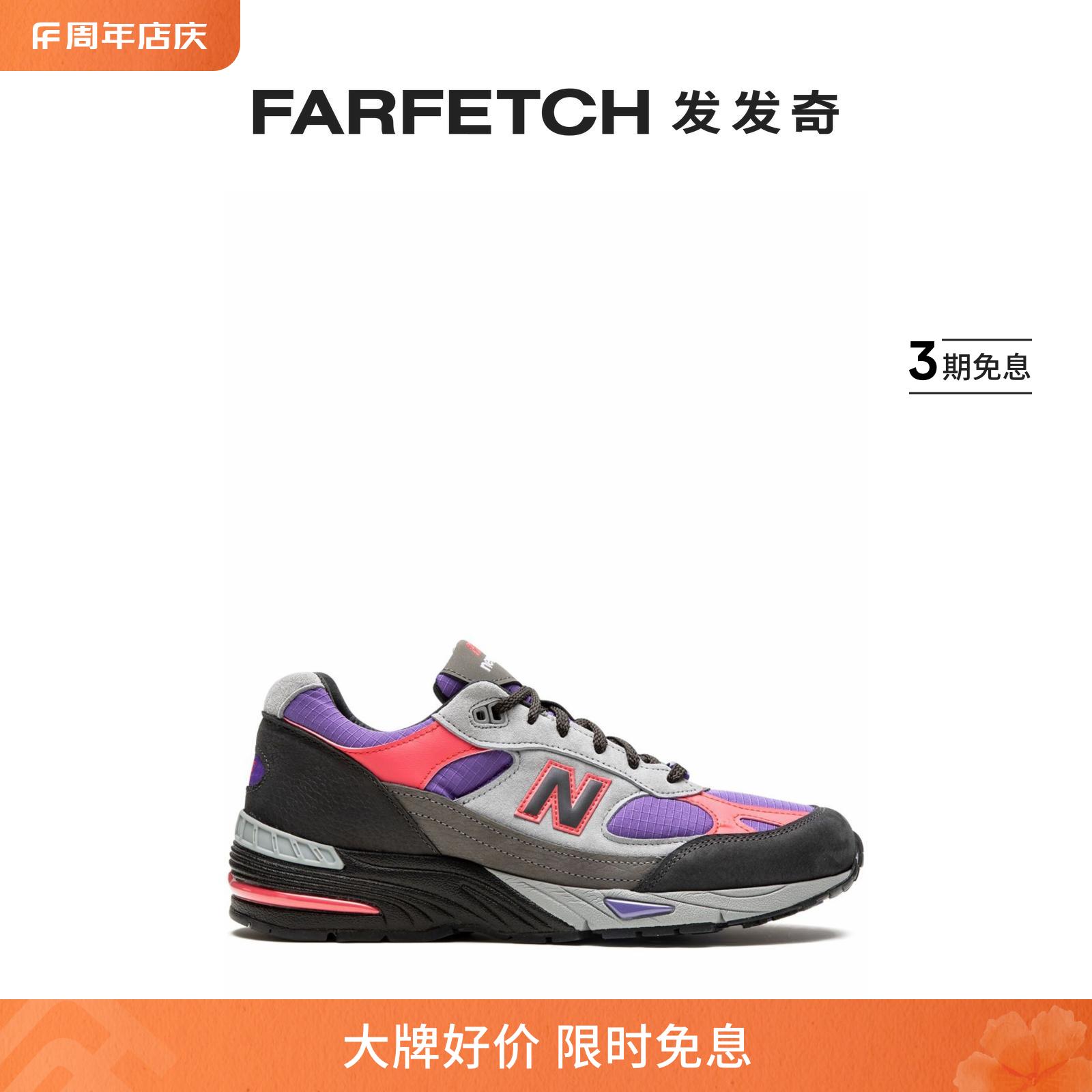 New Balance男女通用x Palace 991 Purple 运动鞋FARFETCH发发奇 运动鞋new 运动休闲鞋 原图主图