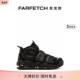 Nike Air 发发奇 Nike耐克男女通用Supreme Uptempo运动鞋 More