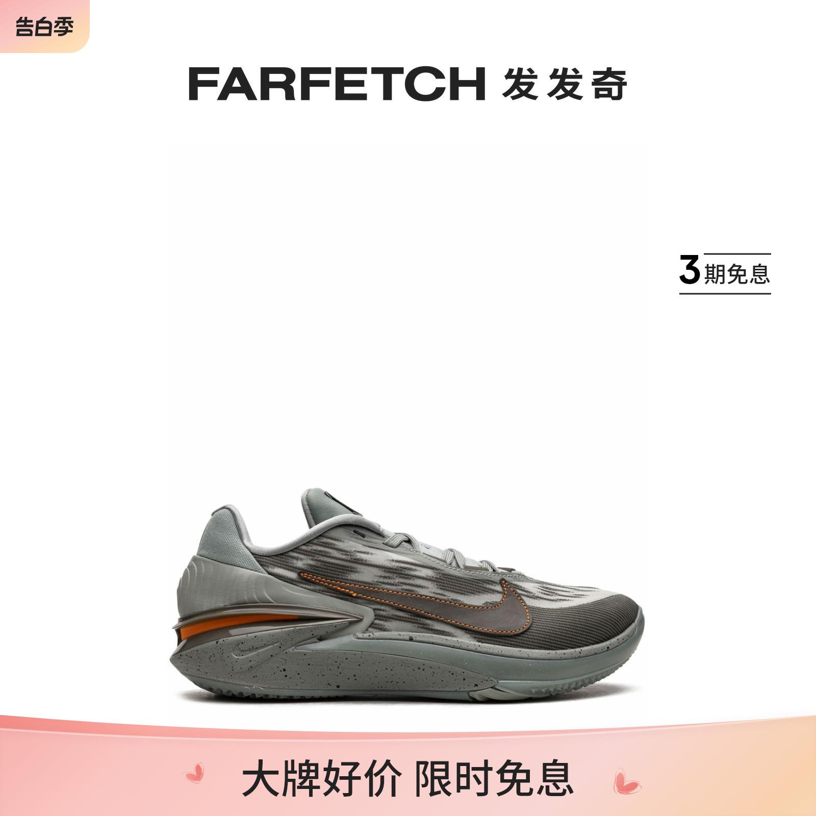 Nike耐克男女通用Zoom GT Cut 2运动鞋FARFETCH发发奇