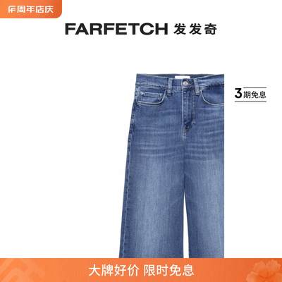 Frame女士Le Slim 阔腿牛仔裤FARFETCH发发奇