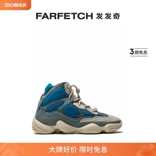 High Adidas阿迪达斯男士 500 FARFETCH发发奇 通勤YEEZY 运动鞋