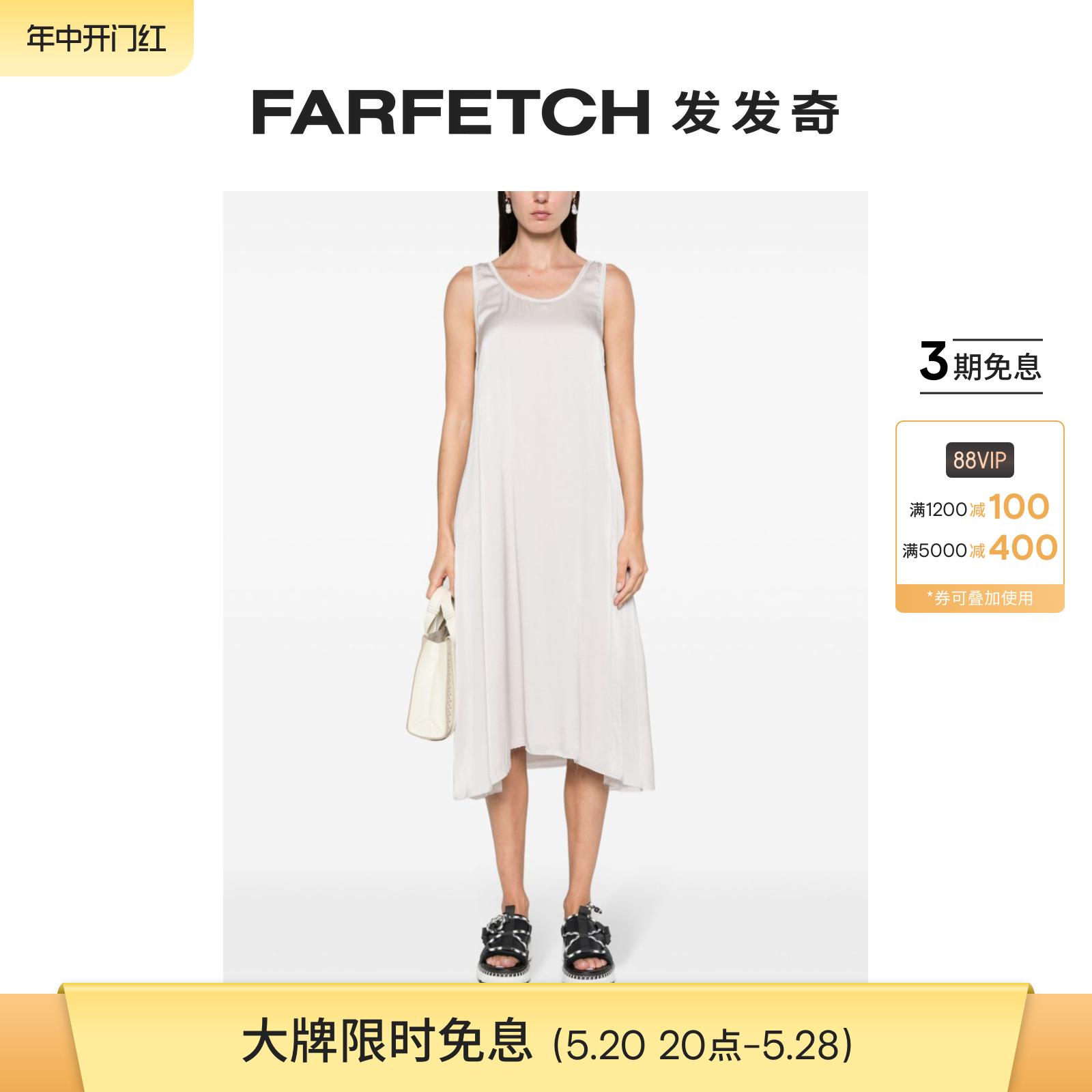 PRIVATE 0204女士A字缎面中长连衣裙FARFETCH发发奇