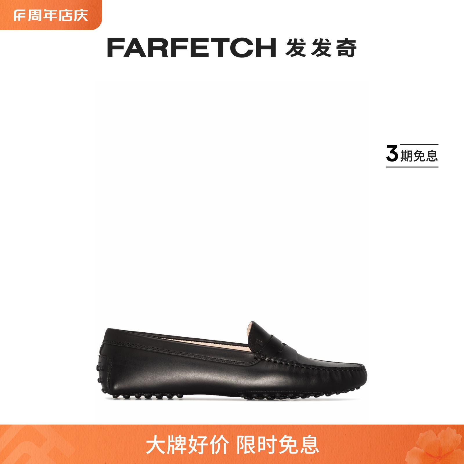 Tod'S女士托德斯 Gommino圆头莫卡辛鞋FARFETCH发发奇