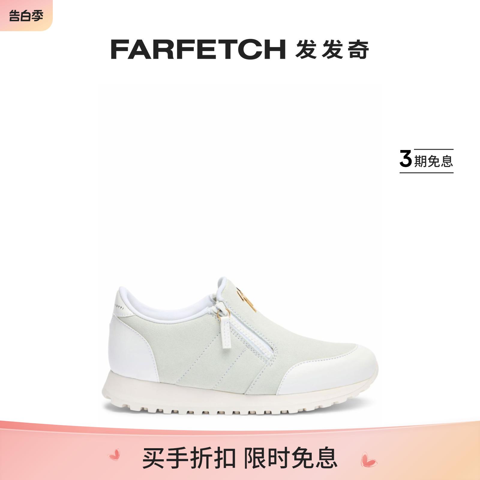 [Final Sale]Giuseppe Zanotti女士Ilde Run绒面皮运动鞋FARFETC