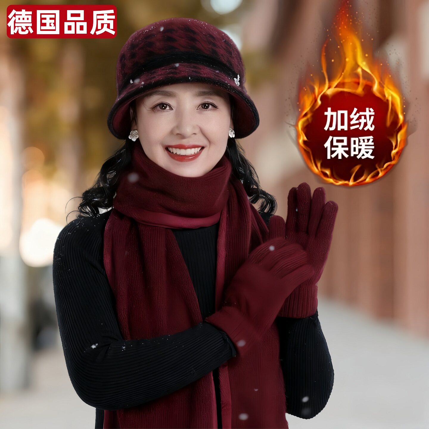 妈妈女士帽子防寒冬天围巾手套三件套保暖帽50多岁适合妈妈戴的厚