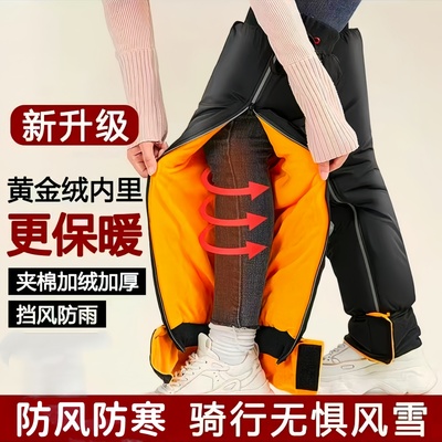 护膝骑车专用御寒女士冬季