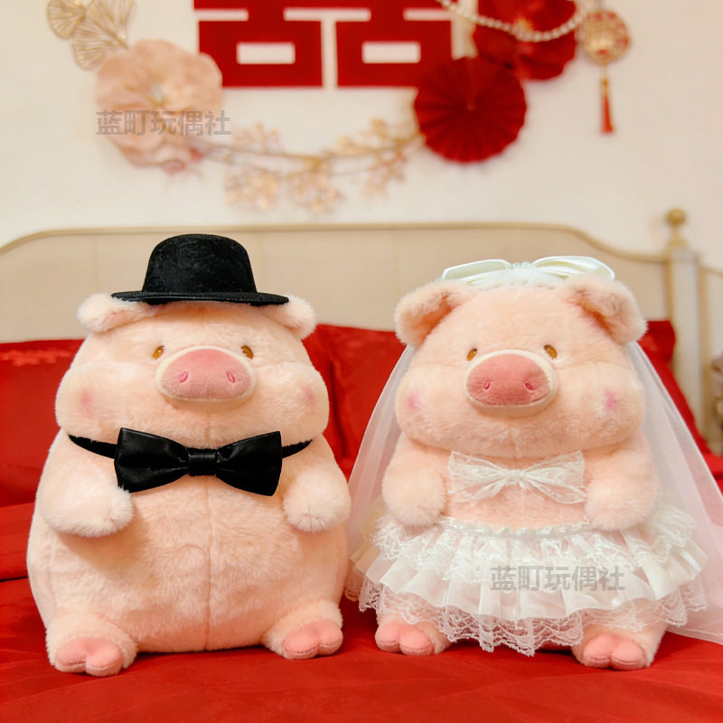 lulu猪情侣娃娃结婚新款高档婚庆小猪公仔玩偶抱枕喜娃娃一对新婚