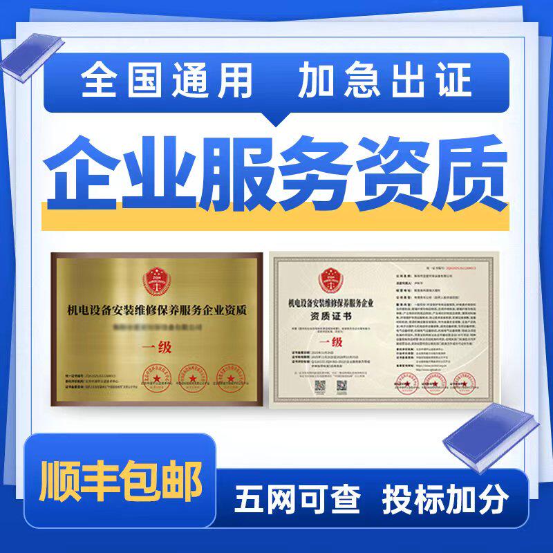 证书-办理-定制-设计-专业