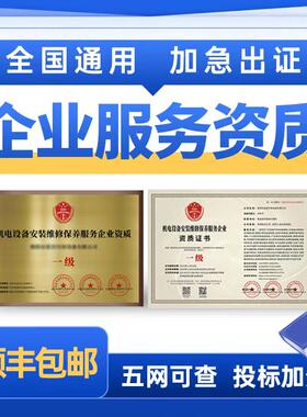 证书-办理-定制-设计-专业