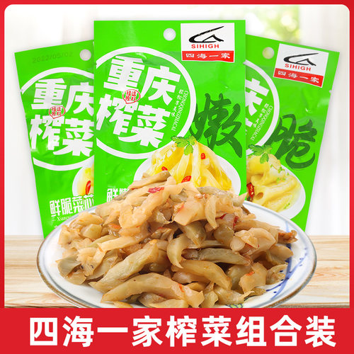 四海一家重庆榨菜丝榨菜片