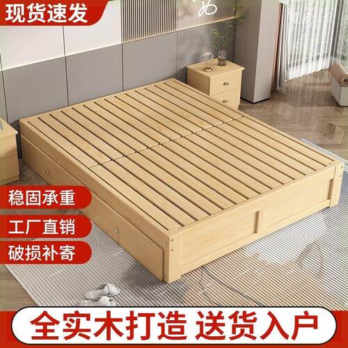 无床头实木床全实木无床头现代简约榻榻双人床出租房用实木床小户
