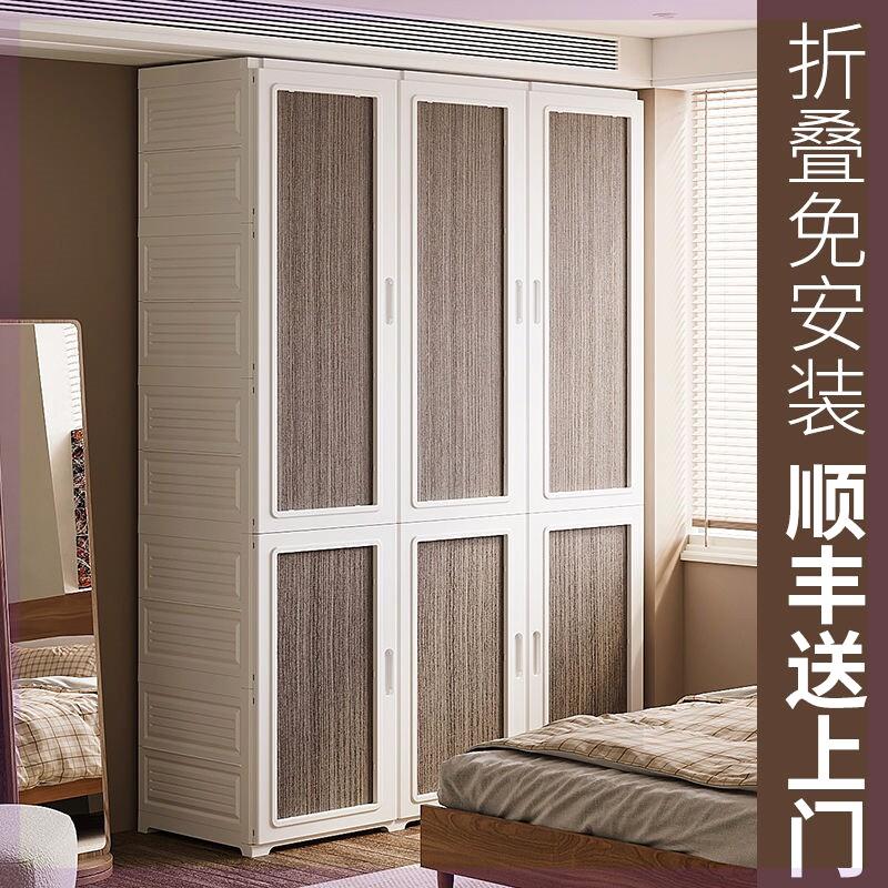 简易拼接衣柜免安装折叠衣柜卧室家用简易塑料衣柜出租房用组装柜
