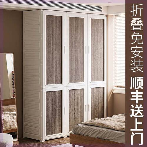 简易拼接衣柜免安装折叠衣柜卧室家用简易塑料衣柜出租房用组装柜