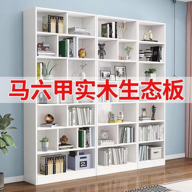 全实木书架书柜置物架落地儿童展示架收纳架带门自由组合松木柜子