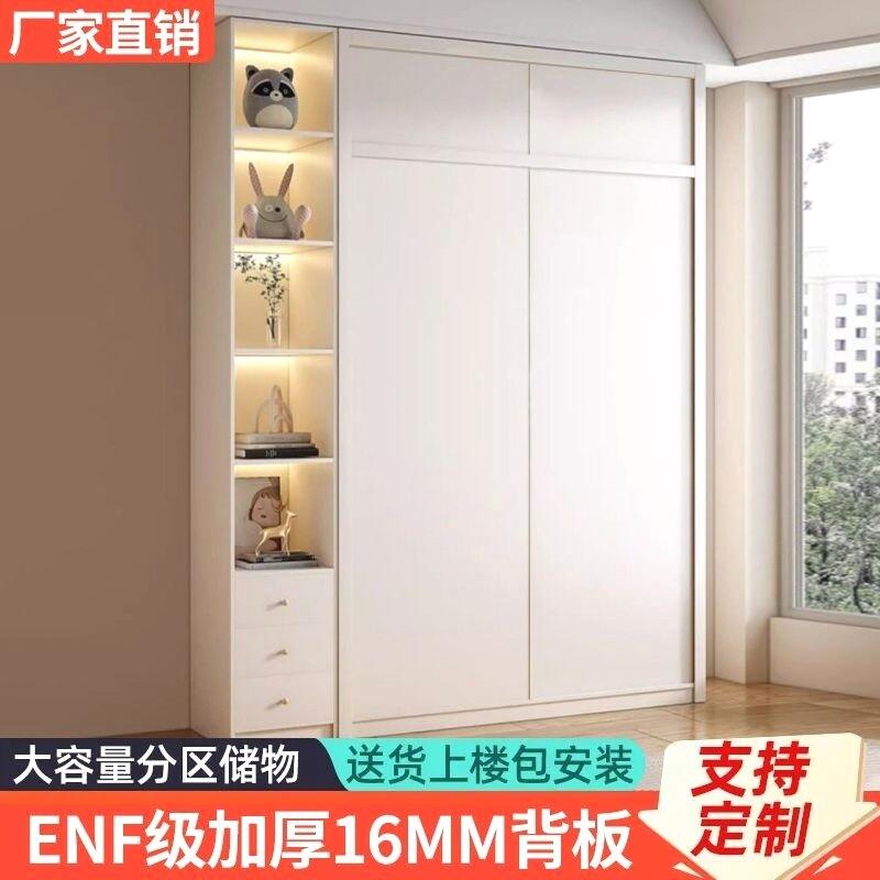 实木欧松板推拉门衣柜家用卧室储物移门柜加厚制作衣橱爆款空间柜图片